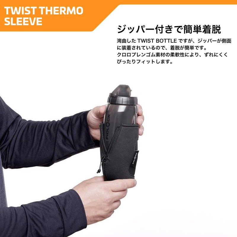 Fidlock Thermo Sleep 450 Thermal Sleeve for TWSIT Bottle, 15.9
