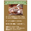 Darjeeling Highlands Dawn Light ● Earl Gray ● Tea Specialty