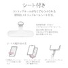 Rasta Banana Smartphone Shoulder Strap, Flat Strap, Clear Type, Strap