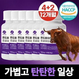 FELT BOX Lee Ga-in Bovine Cartilage Chondroitin Salmon Nose Proteoglycan Tablets Ministry of Food and Drug Safety 12 months