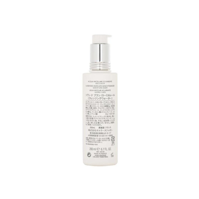 Ollang Orlan Swamp de Blanc Brightening Micellar Water 200ml /