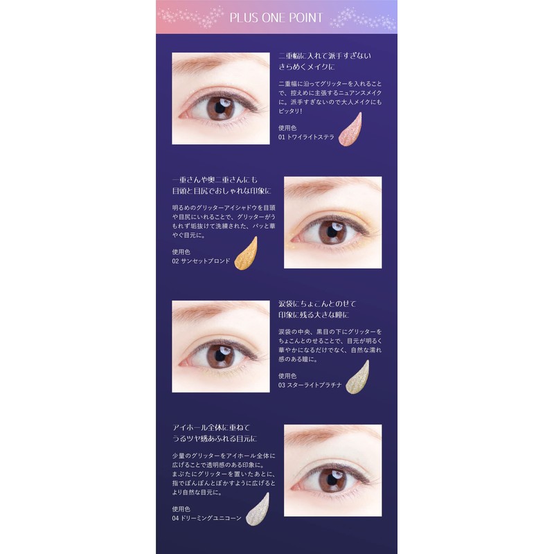 AS Glitter Shadow 04 Dreaming Unicorn/Teardrop Bag Eye Tear Bag