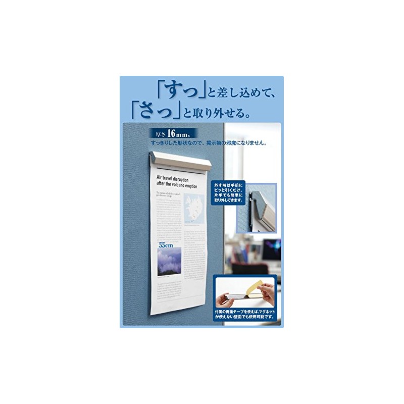 Paperlock CR-PR21-AL (W210MM) Crown