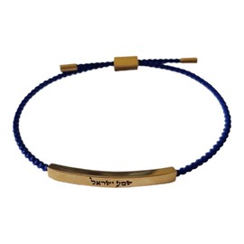 Amen Judaica Shema Israel Jewish Prayer String Bracelet With Stainless Steel Tube (Blue String)