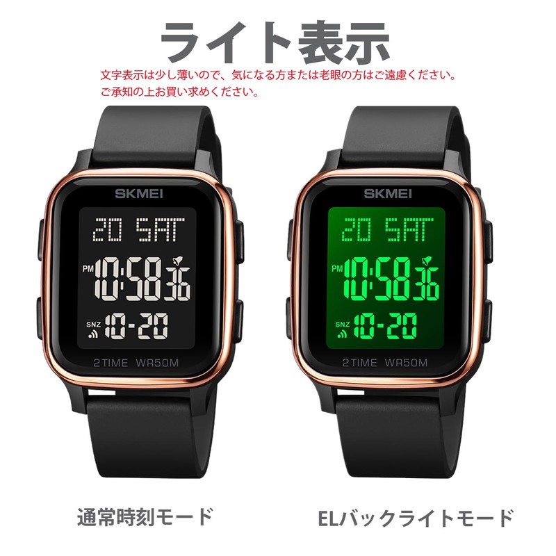 Datirzyx Men's Digital Watch, Soft Band, Waterproof, Cool Digital Watch,