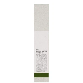 green bottle botanical deep hand cream