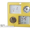 Ikeda 23001 Photo Frame, Music Square, Music Box with Analog
