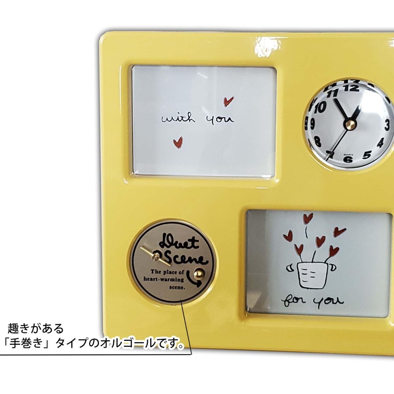 Ikeda 23001 Photo Frame, Music Square, Music Box with Analog