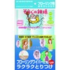 Seiren Shoji Floor Cleaning Cloth for Floors, Pack of 3
