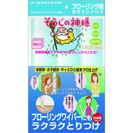 Seiren Shoji Floor Cleaning Cloth for Floors, Pack of 3