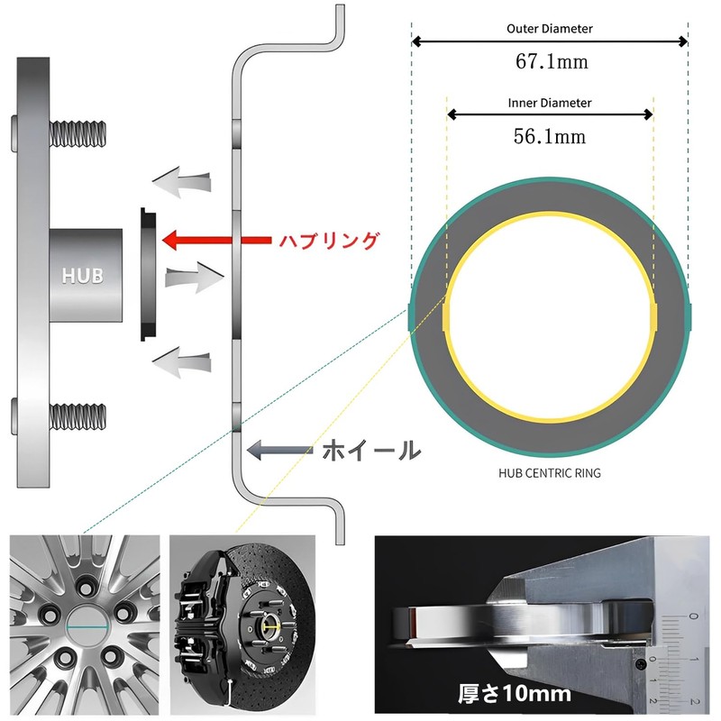 4pcs HUB CENTRIC RING 67.1mm/56.1mm Aluminum Hub Rings with Brim
