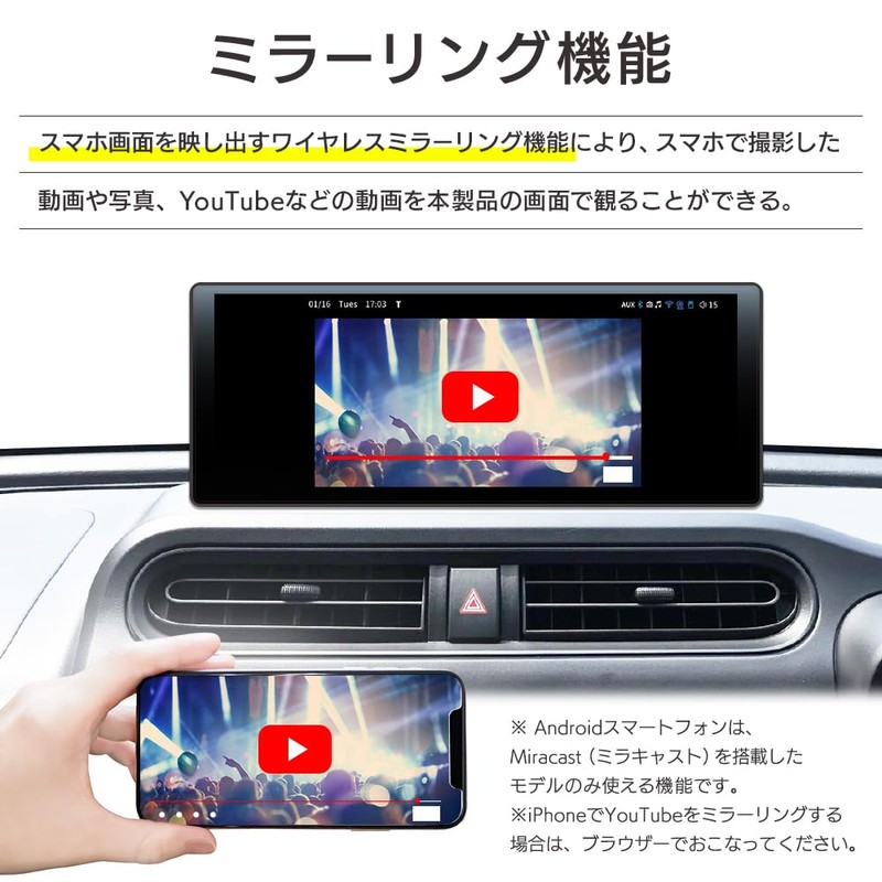 DreamMaker Display Audio, CarPlay & Android Auto, Dash Camera, 10.26
