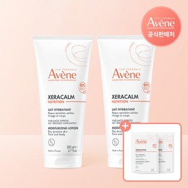 Avène 2 x Avène Xeracalm Nutrition Moisturizing Lotion 200ml + 2 x Xeracalm Lotion 10ml Gift / 아벤느 제라캄 뉴트리션 모이스처 라이징 로션 200ml 2개+제라캄 로션 10ml 2개 증정