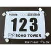 SOHO Tower Bib Cloth for Laser Printers, Plain White, A5,