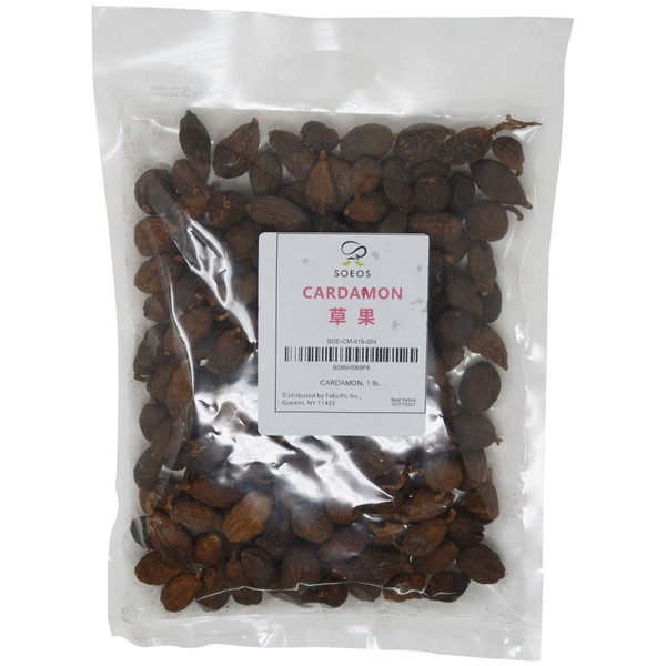 Soeos Chinese Cardamom Seeds, Amomum Tsaoko, Caoguo, 1lb.