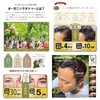 Organic Tattoo Brown 4g Henna Tattoo (Body Art)