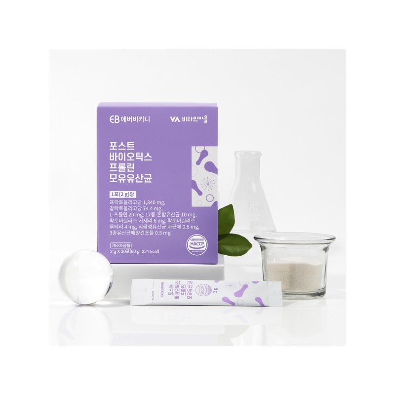 Postbiotics Proline Breast Milk Lactobacillus 6 boxes (180 packets total)