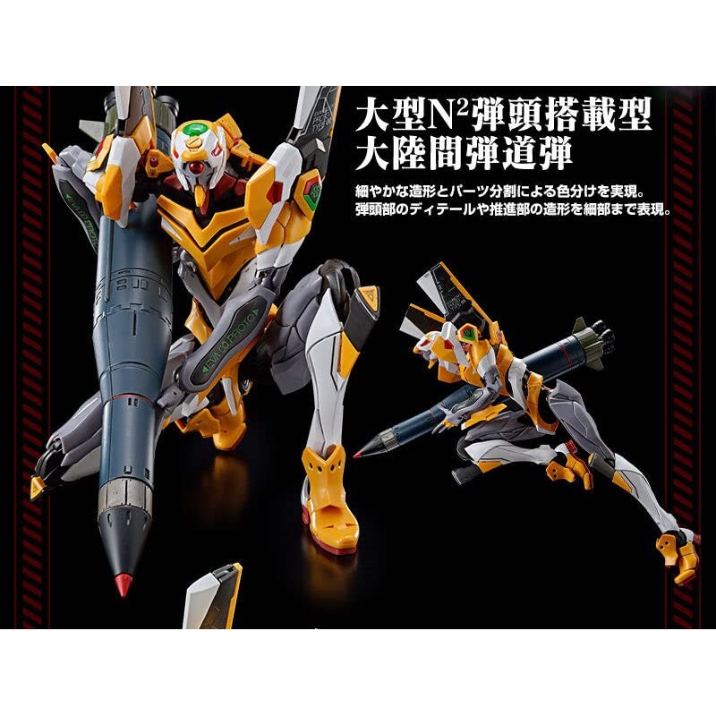RG Evangelion Weapon Set (Longinus Spear & 440mm Gatling Cannon