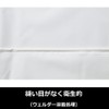 弘進ゴム エプロン ネオフレッシュ 前掛 100 M 白 G0477AP