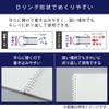 Kokuyo SJ201BT-DBX2 Notebook, Soft Ring, B5, Dotted B Ruled, Edge