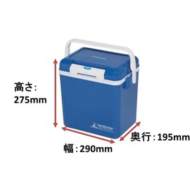 Captain Stag Cielo Cooler Box for Barbecues and Camping