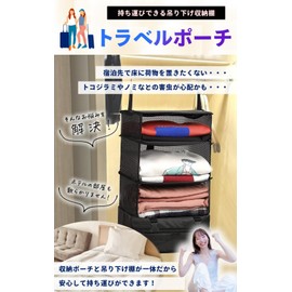 Lightweight YKK Zipper, Closet Hanging Storage, Inner Bag, Travel Pouch, Hanging Pouch, YKK Compression, Travel, Business Trip, Travel Pouch, Packing (Black, L)