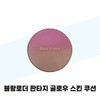 [Blanc Lauder] Blanc Lauder Fantasy Glow Skin Cushion Radiance Cover Cushion Product 2 / [블랑로더] 블랑로더 판타지 글로우 스킨 쿠션 광채 커버쿠션 본품 2