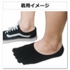 Asuka 5-Toe Socks with Non-Slip Heel, 100% Cotton, Ankle Length