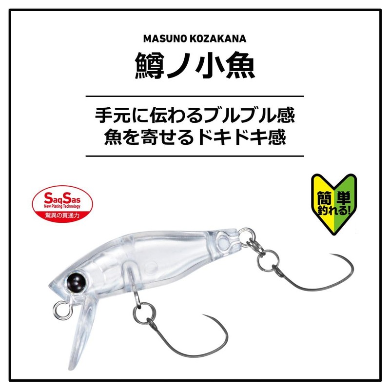 DAIWA Trout Small Fish Lure, Orange Glow, 1.2 inches (30