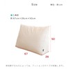 Sango Futon Storage Bag, Living Cushion, Cushion Cover, Backrest, Elbow