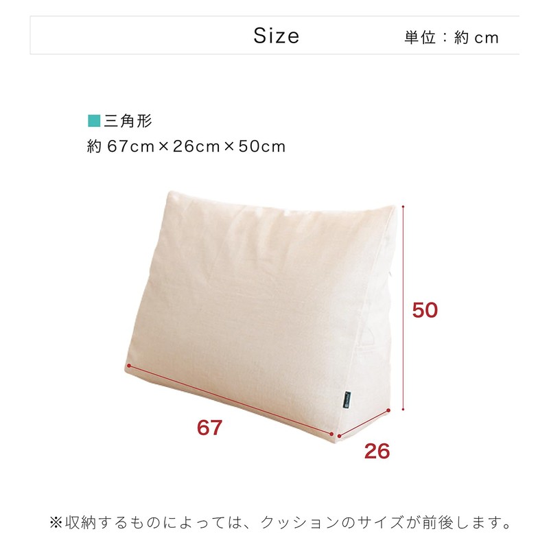 Sango Futon Storage Bag, Living Cushion, Cushion Cover, Backrest, Elbow