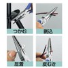 Three-Peaks Giken 3.peaks BR-150Z-S Universal Radio Pliers, Molded Grip, 5.9