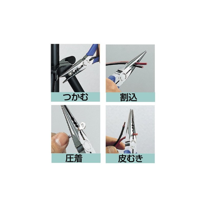 Three-Peaks Giken 3.peaks BR-150Z-S Universal Radio Pliers, Molded Grip, 5.9