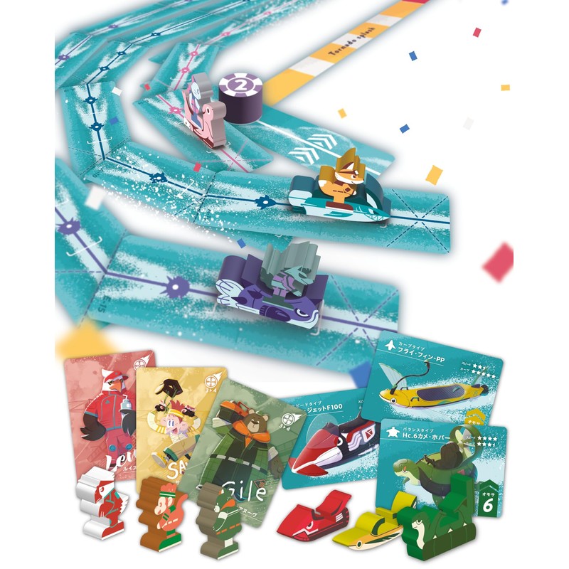Arc Lite Tornado Splash (2-5 Players, 20-40 Minutes, 6+) Board