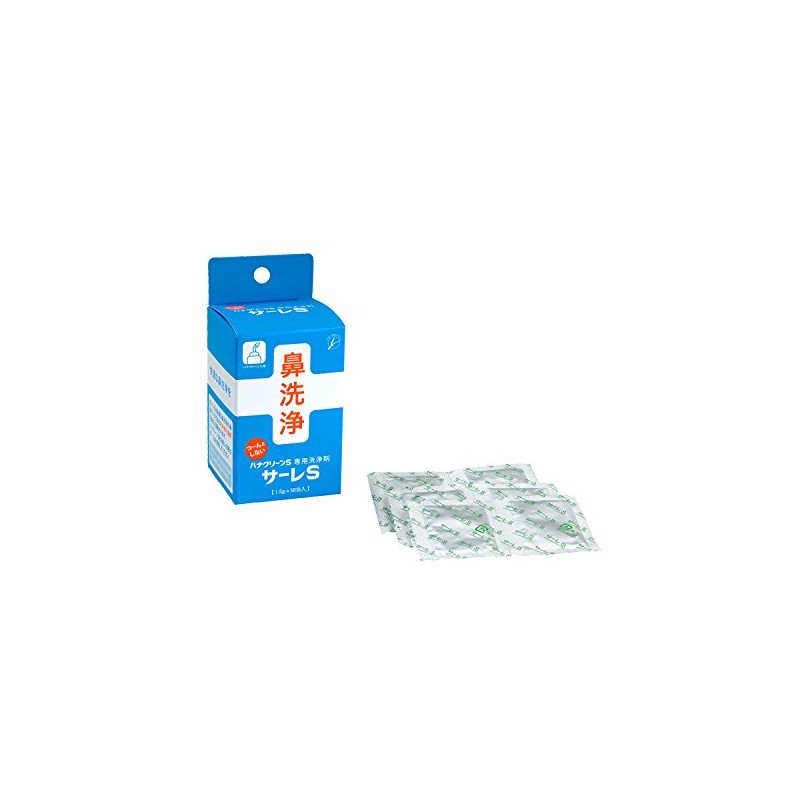 Hannah Clean Small Dedicated cleaning agents sa-re Small x Set