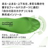 Formthotics Soccer Baseball Sport Insole Ultra Lightweight Football Dual XL