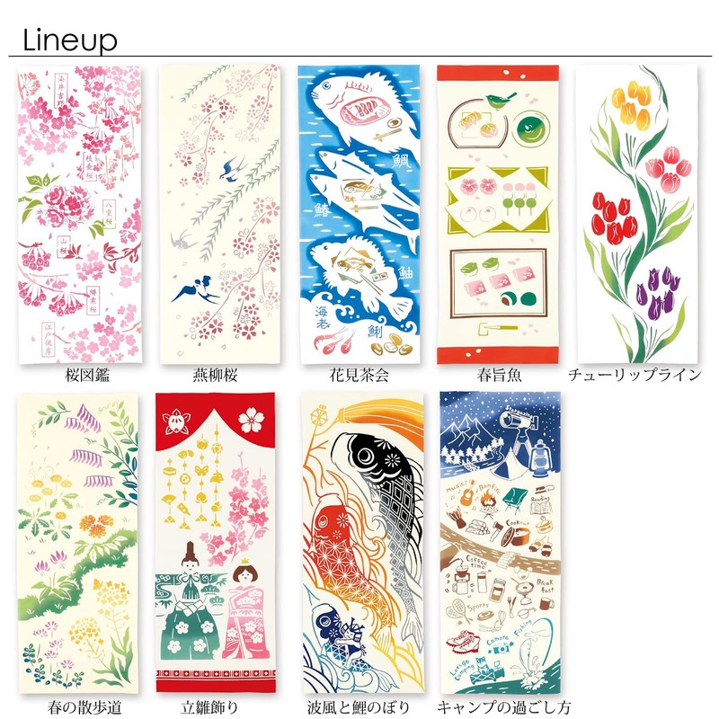 Miyamoto Kenema Chusen-dyed Tenugui Spring Walk 50183 Approx. 13.8 x