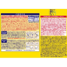 rimu-bu Get Not Shed Hand Wax 80ml