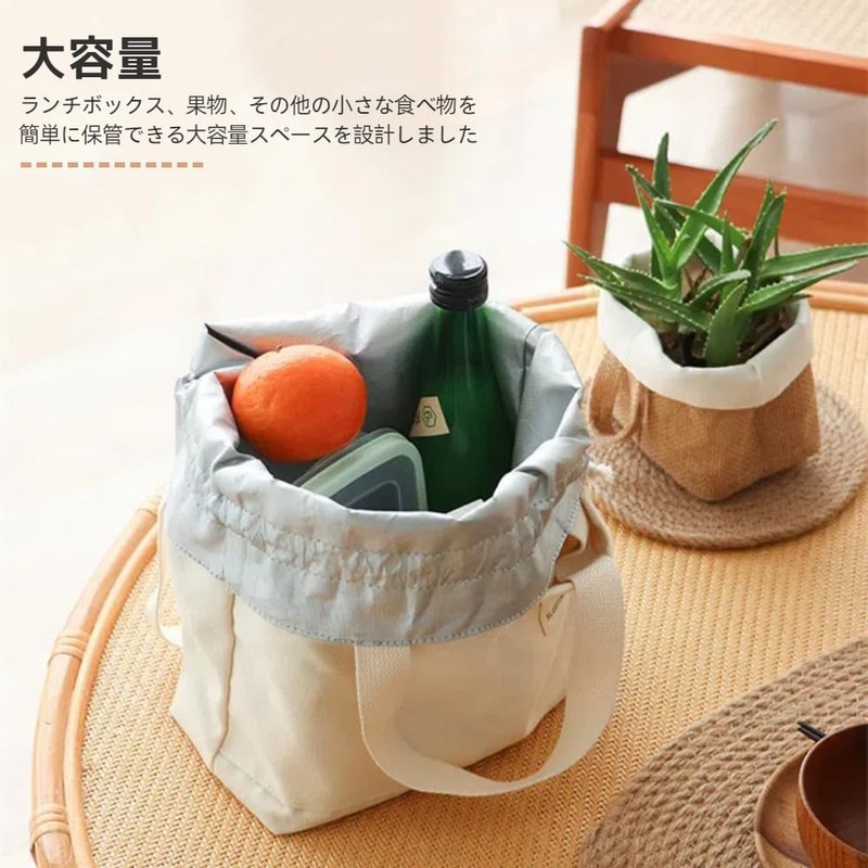 Jravezt Lunch Bag, Lunch Bag, Cold Retention, Thermal Insulation, Aluminum