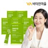 Vitamin Village Cabbage Pills 3000, No Additives, 6 Boxes (6-Month