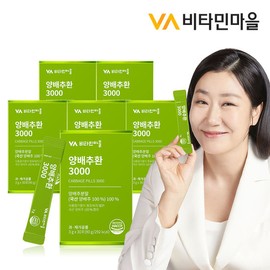 Vitamin Village Cabbage Pills 3000, No Additives, 6 Boxes (6-Month Supply) / 비타민마을 양배추환 3000 무부형제 6박스 6개월분