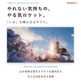 モチベーション 集中 ドーパミン サプリ ムクナエキス1袋12600mg ホスファチジルセリン イチョウ葉 シベリア人参 腸溶性