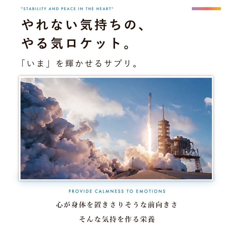 モチベーション 集中 ドーパミン サプリ ムクナエキス1袋12600mg ホスファチジルセリン イチョウ葉 シベリア人参 腸溶性