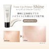 Visee Riche Tone Up Primer Shine Makeup Base 1.1 oz