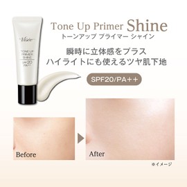 Visee Riche Tone Up Primer Shine Makeup Base 1.1 oz (30 g)