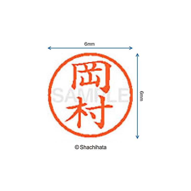 Shachihata Stamp Name 6 Correction Stamp XL-6 Stamp Face 0.2
