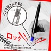 三菱鉛筆 消せるボールペン ユニボールRE 0.5 8色 URN180058C