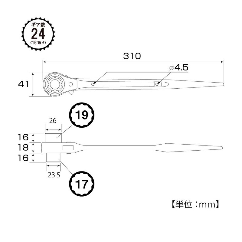 TOP Ratchet Wrench (Plated Specification) 0.7 x 0.7 inches (17