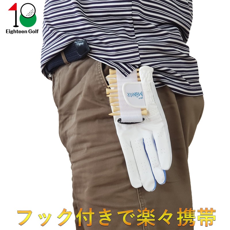 Golf Glove Holder, Hanger, Key Holder, Double-Sided Velcro, Tee Holder,