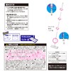 LEC Gekiochi kun Efficiently Usable Sheet Wiper (Joint) / Also